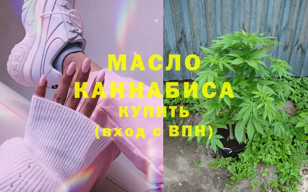 амфетамин Вяземский