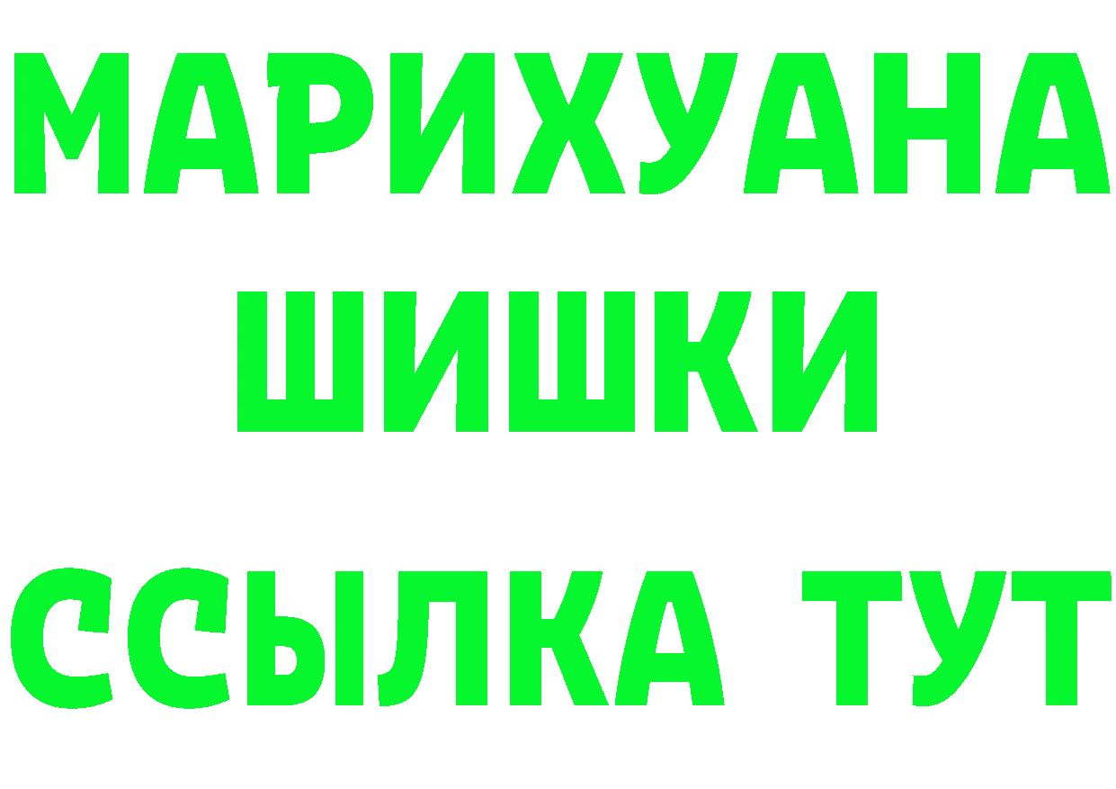 КЕТАМИН VHQ ONION shop hydra Краснотурьинск