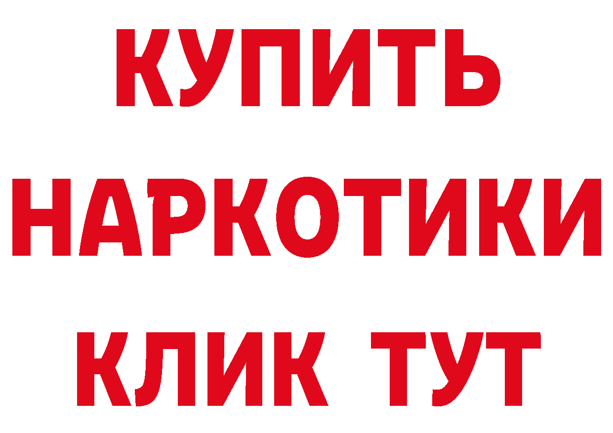 ЭКСТАЗИ 250 мг ссылки это hydra Краснотурьинск