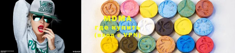 MDMA Molly  кракен вход  Краснотурьинск 